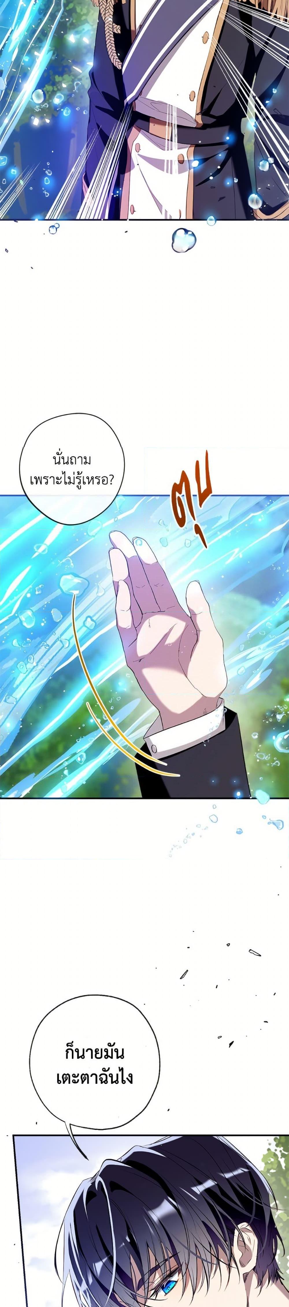 Manga-lc-com อ่านมังงะ อ่านการ์ตูน ออนไลน์ ฟรี Can We Become a Family ตอนที่ 1 2 3 4 5 6 7 8 9 10 11 12 13 14 ฟรี ไม่มีโฆษณา Manga-lc - อ่าน มังงะ อ่าน การ์ตูน ออนไลน์ อ่านมังงะ ฟรี