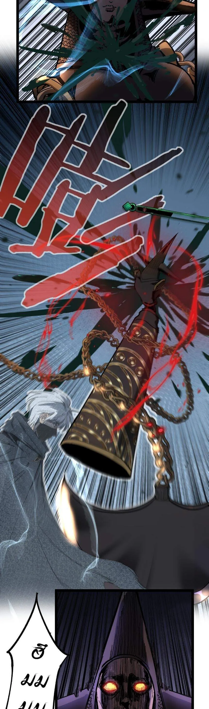 God-level Assassin_ I Am the Shadow น_กฆ_าระด_บเทพ ข_าค_อเงาม_ด ตอนที่ ตอนที่ 33 รูปที่ 10