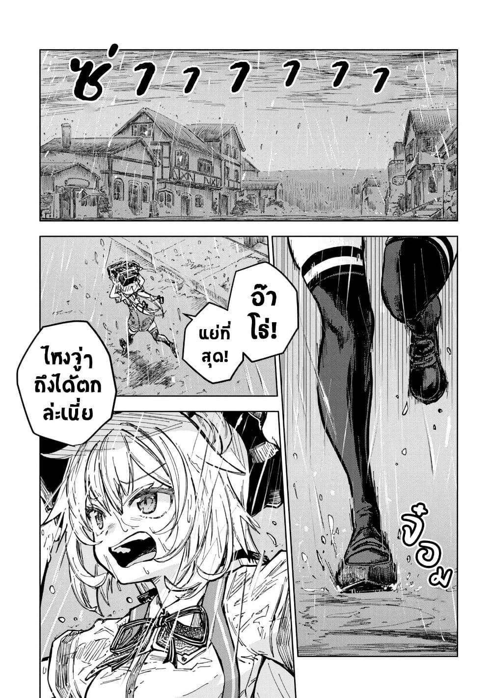 Manga-lc-com อ่านมังงะ อ่านการ์ตูน ออนไลน์ ฟรี Holoearth Days! A Tale SideW Vesta de Cooking -Shiawase no Rusetto- ตอนที่ 1 2 3 4 5 6 7 8 9 10 11 12 13 14 ฟรี ไม่มีโฆษณา Manga-lc - อ่าน มังงะ อ่าน การ์ตูน ออนไลน์ อ่านมังงะ ฟรี