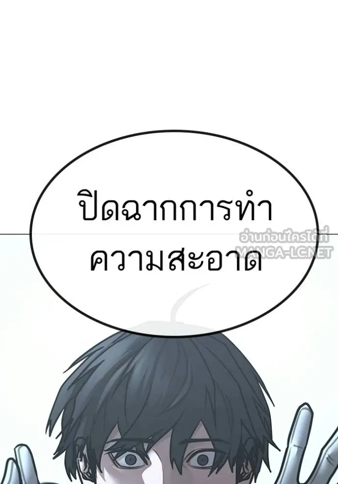 reality ตอนที่ 180 รูปที่ 96