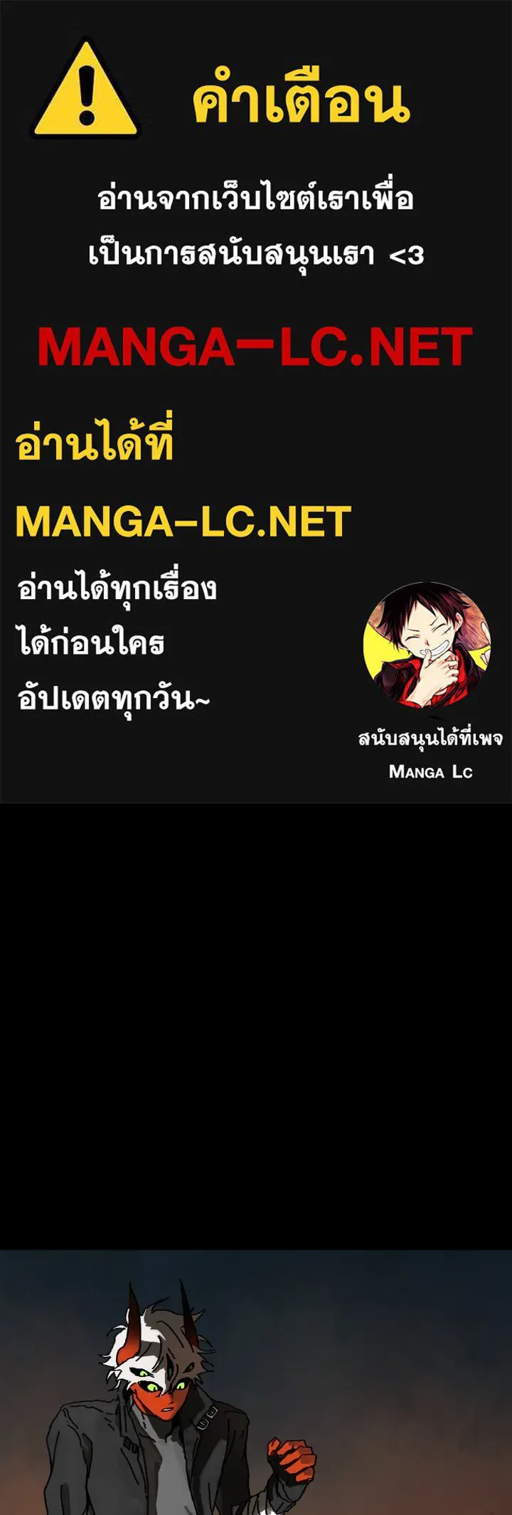 มัมหมีจ๋าหนูมาแบ๊ว ตอนที่ 4 รูปที่ 1