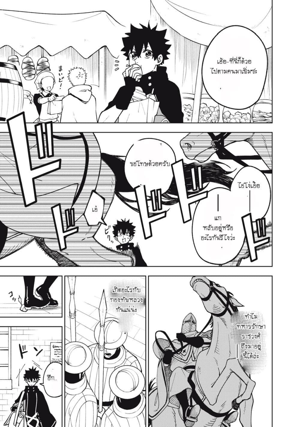 Manga-lc-com อ่านมังงะ อ่านการ์ตูน ออนไลน์ ฟรี S Rank Party Kara Kaiko Sareta ~ Noroi gurushi ตอนที่ 1 2 3 4 5 6 7 8 9 10 11 12 13 14 ฟรี ไม่มีโฆษณา Manga-lc - อ่าน มังงะ อ่าน การ์ตูน ออนไลน์ อ่านมังงะ ฟรี