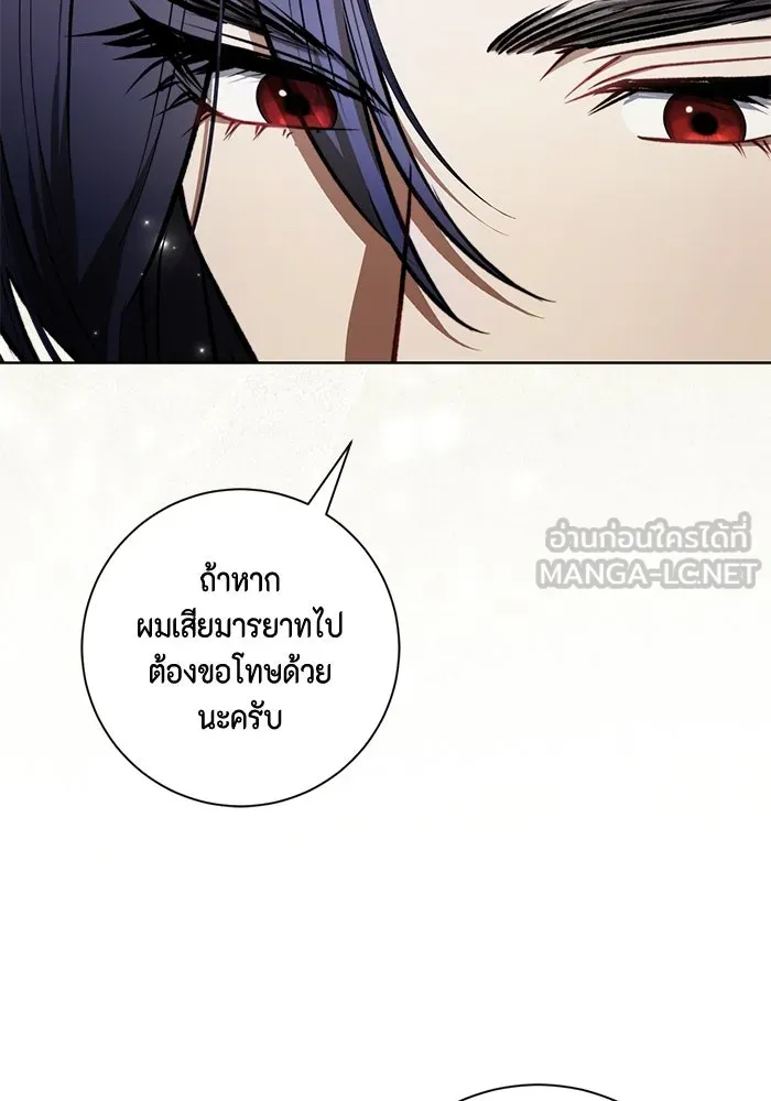 ขอวิธีส่งสามีลงนรก ตอนที่ 31 รูปที่ 66