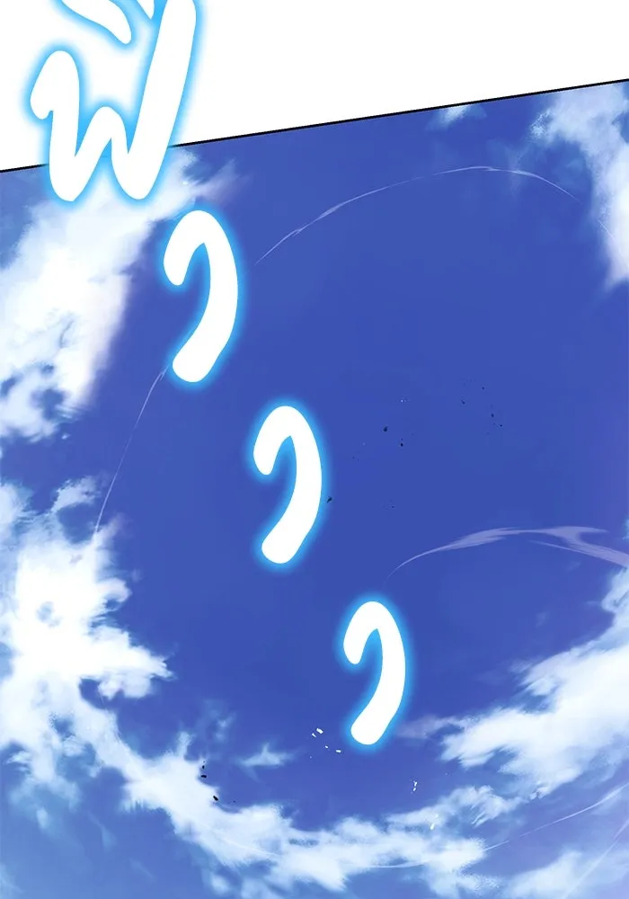 ชีวิตพลิกผันของลอร์ดผู้เกียจคร้าน ตอนที่ 98 การประลองให้คำแนะนำ รูปที่ 77