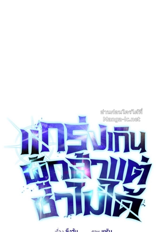 Doujin-Lc- อ่าน โดจิน มังฮวา เกาหลี ญี่ปุ่น จีน แปลไทย แกร่งเกินผู้กล้า แต่ซ่าไม่ได้ ตอนที่ 1 2 3 4 5 6 7 8 9 10 11 12 13 14 ฟรี ไม่มีโฆษณา อ่าน โดจิน Manhwa เกาหลี ญี่ปุ่น จีน เรามีครบ คัดมาให้เน้นๆ โดจิน 18+ รับประกันความฟินโดย Doujin Lc