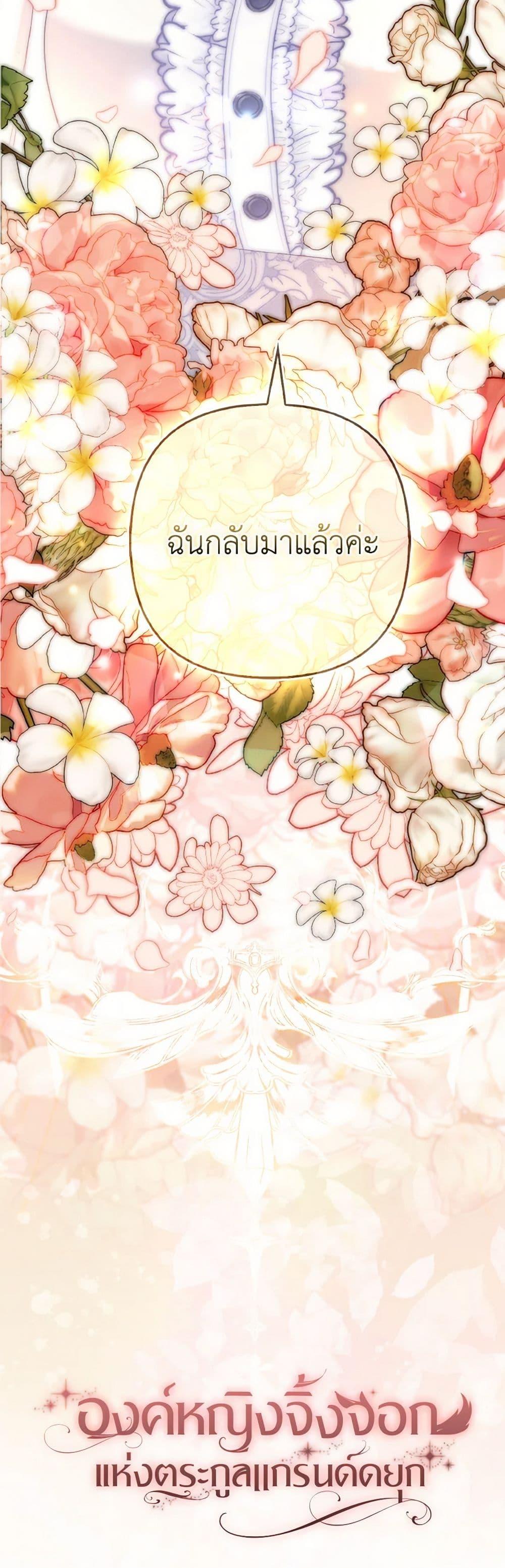 Manga-lc-com อ่านมังงะ อ่านการ์ตูน ออนไลน์ ฟรี The Grand Duke’s Fox Princess ตอนที่ 1 2 3 4 5 6 7 8 9 10 11 12 13 14 ฟรี ไม่มีโฆษณา Manga-lc - อ่าน มังงะ อ่าน การ์ตูน ออนไลน์ อ่านมังงะ ฟรี