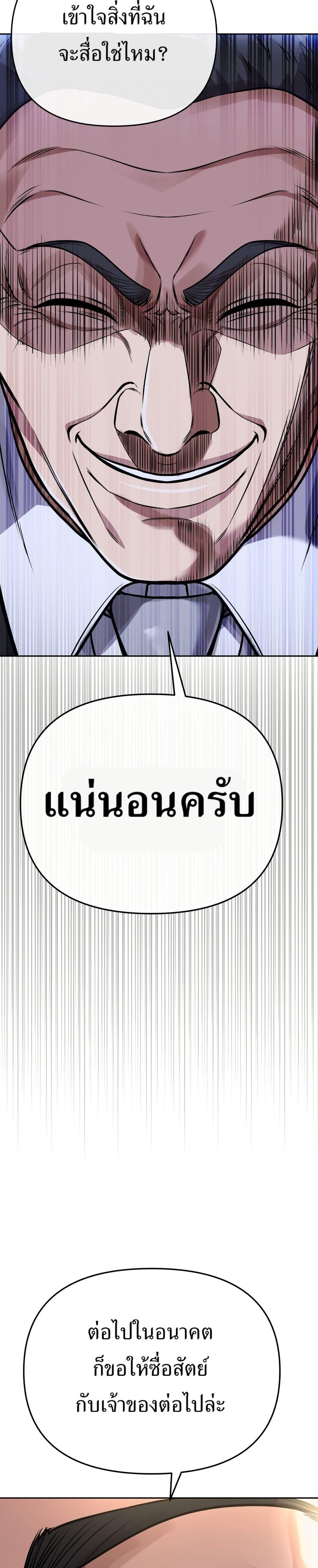 Manga-lc-com อ่านมังงะ อ่านการ์ตูน ออนไลน์ ฟรี New Employee Kim Chul-Soo ตอนที่ 1 2 3 4 5 6 7 8 9 10 11 12 13 14 ฟรี ไม่มีโฆษณา Manga-lc - อ่าน มังงะ อ่าน การ์ตูน ออนไลน์ อ่านมังงะ ฟรี