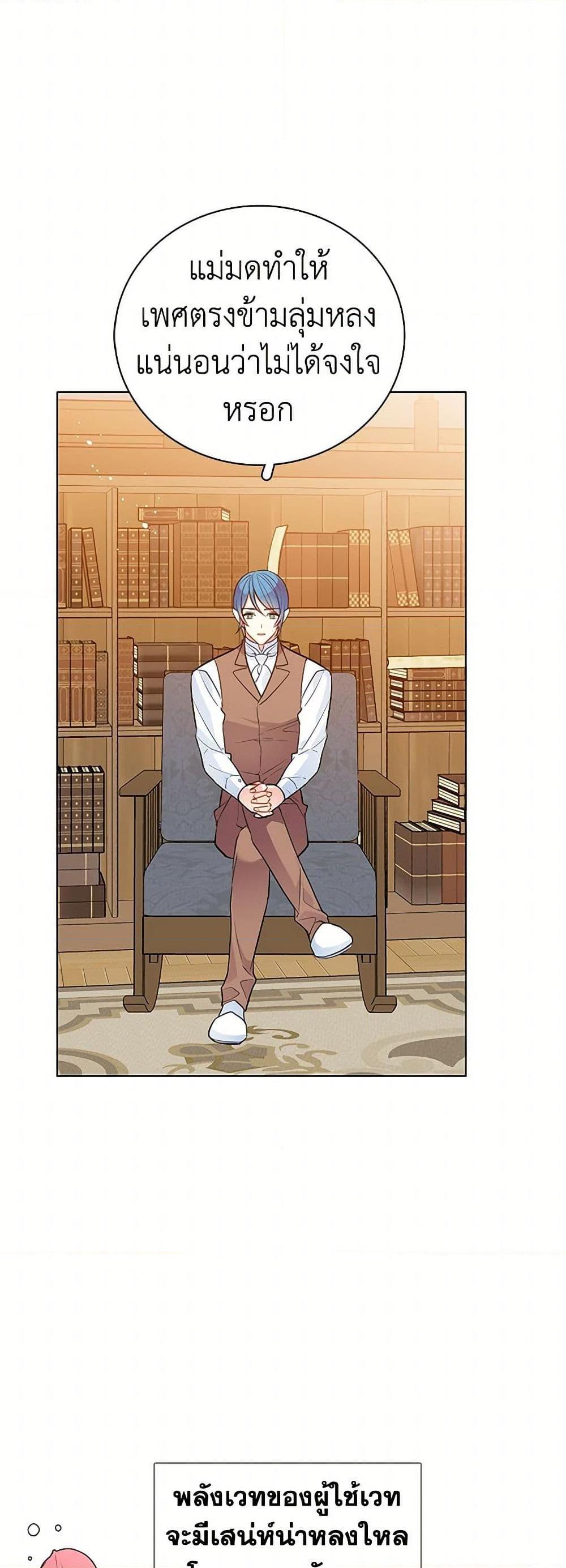 Manga-lc-com อ่านมังงะ อ่านการ์ตูน ออนไลน์ ฟรี The Detective Of Muiella ตอนที่ 1 2 3 4 5 6 7 8 9 10 11 12 13 14 ฟรี ไม่มีโฆษณา Manga-lc - อ่าน มังงะ อ่าน การ์ตูน ออนไลน์ อ่านมังงะ ฟรี