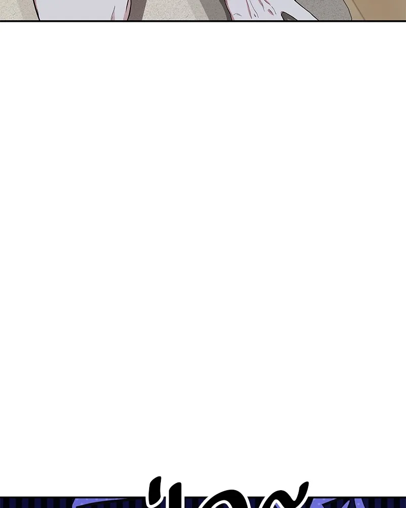 โทษที พื้นที่นี้ห้ามออก ตอนที่ 1 รูปที่ 191