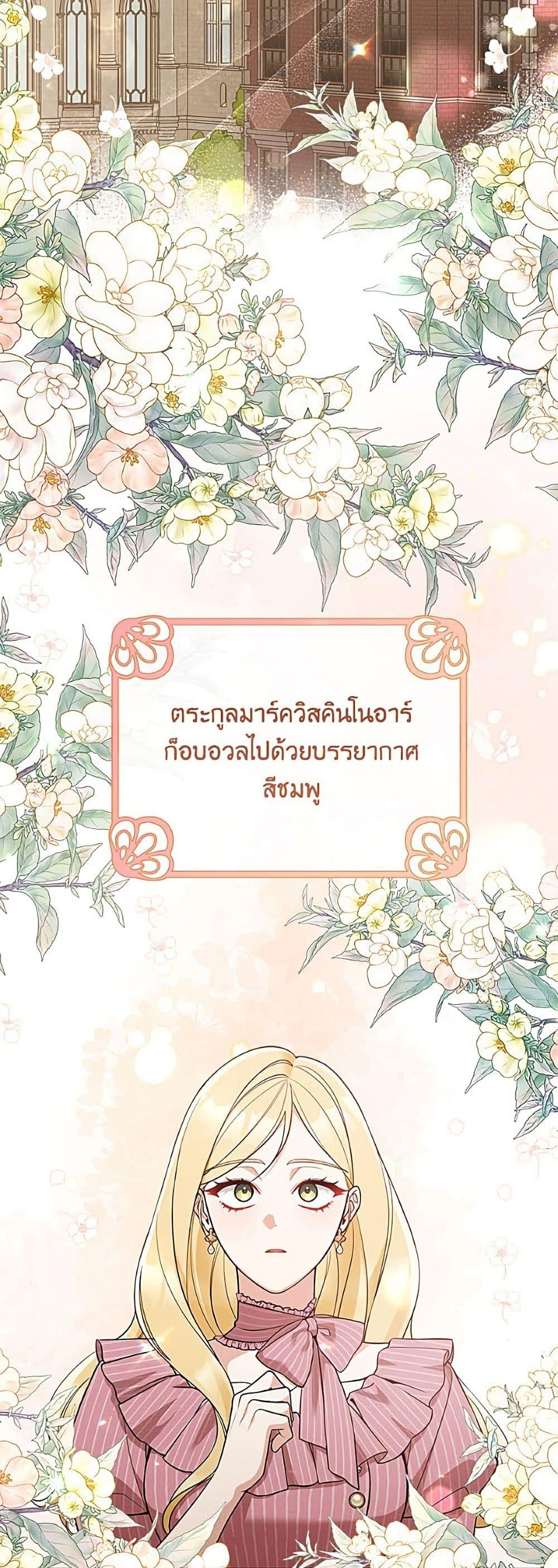 Manga-lc-com อ่านมังงะ อ่านการ์ตูน ออนไลน์ ฟรี Please Don’t Come To The Villainess’ Stationery Store! ตอนที่ 1 2 3 4 5 6 7 8 9 10 11 12 13 14 ฟรี ไม่มีโฆษณา Manga-lc - อ่าน มังงะ อ่าน การ์ตูน ออนไลน์ อ่านมังงะ ฟรี