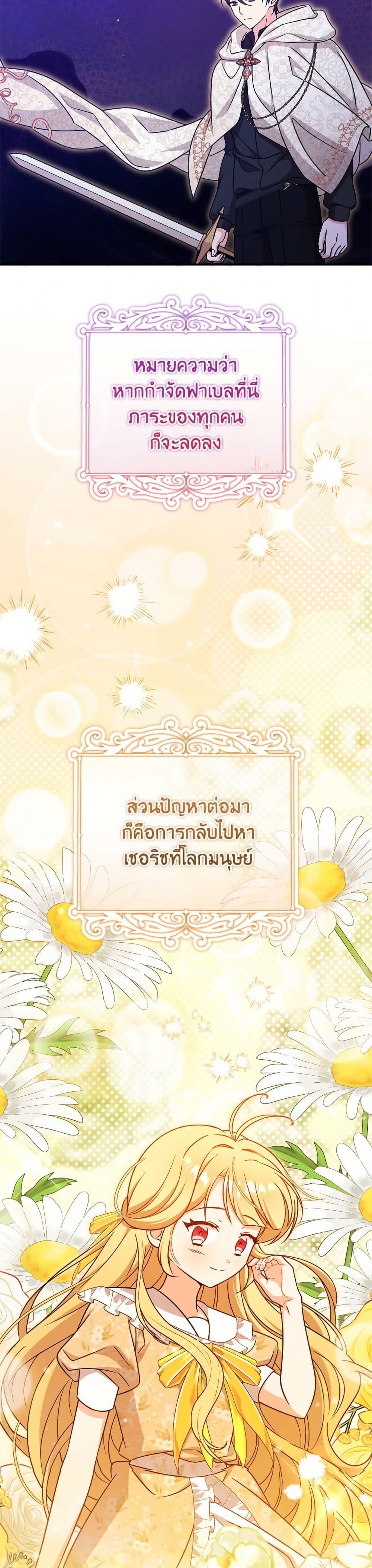 Manga-lc-com อ่านมังงะ อ่านการ์ตูน ออนไลน์ ฟรี Baby Pharmacist Princess ตอนที่ 1 2 3 4 5 6 7 8 9 10 11 12 13 14 ฟรี ไม่มีโฆษณา Manga-lc - อ่าน มังงะ อ่าน การ์ตูน ออนไลน์ อ่านมังงะ ฟรี