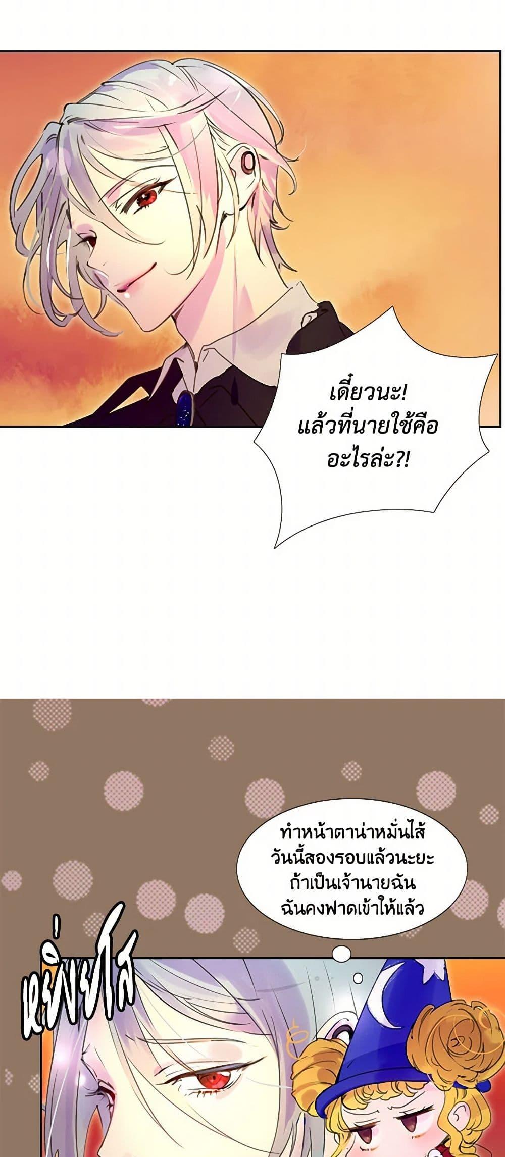 Manga-lc-com อ่านมังงะ อ่านการ์ตูน ออนไลน์ ฟรี Miss Not-So Sidekick ตอนที่ 1 2 3 4 5 6 7 8 9 10 11 12 13 14 ฟรี ไม่มีโฆษณา Manga-lc - อ่าน มังงะ อ่าน การ์ตูน ออนไลน์ อ่านมังงะ ฟรี