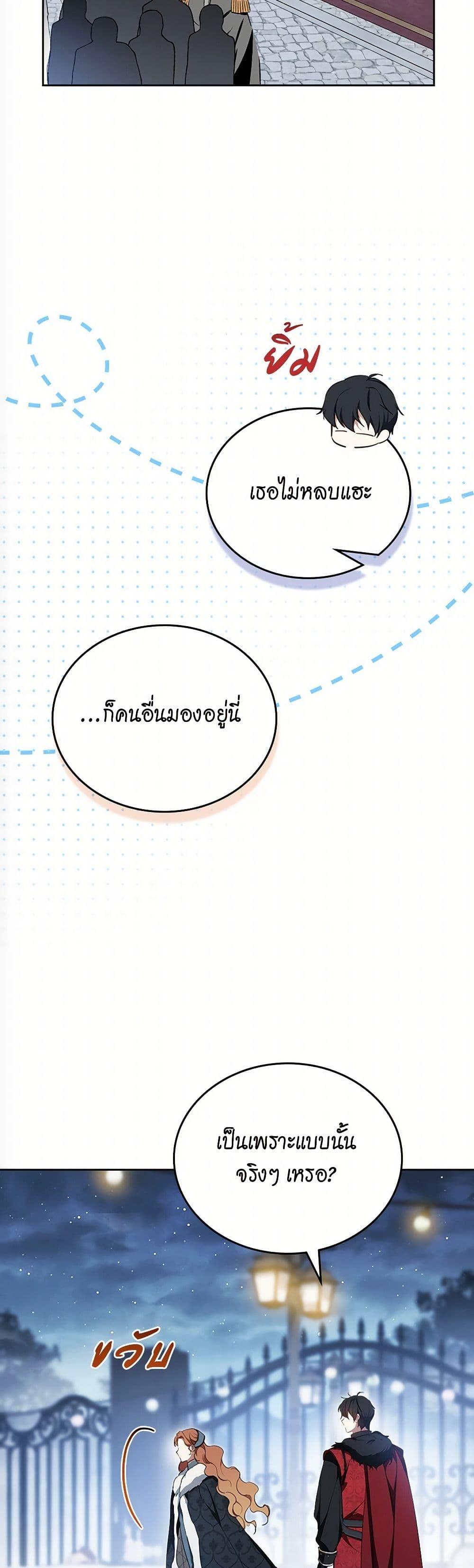 Manga-lc-com อ่านมังงะ อ่านการ์ตูน ออนไลน์ ฟรี In This Life, I Will Be the Lord ตอนที่ 1 2 3 4 5 6 7 8 9 10 11 12 13 14 ฟรี ไม่มีโฆษณา Manga-lc - อ่าน มังงะ อ่าน การ์ตูน ออนไลน์ อ่านมังงะ ฟรี