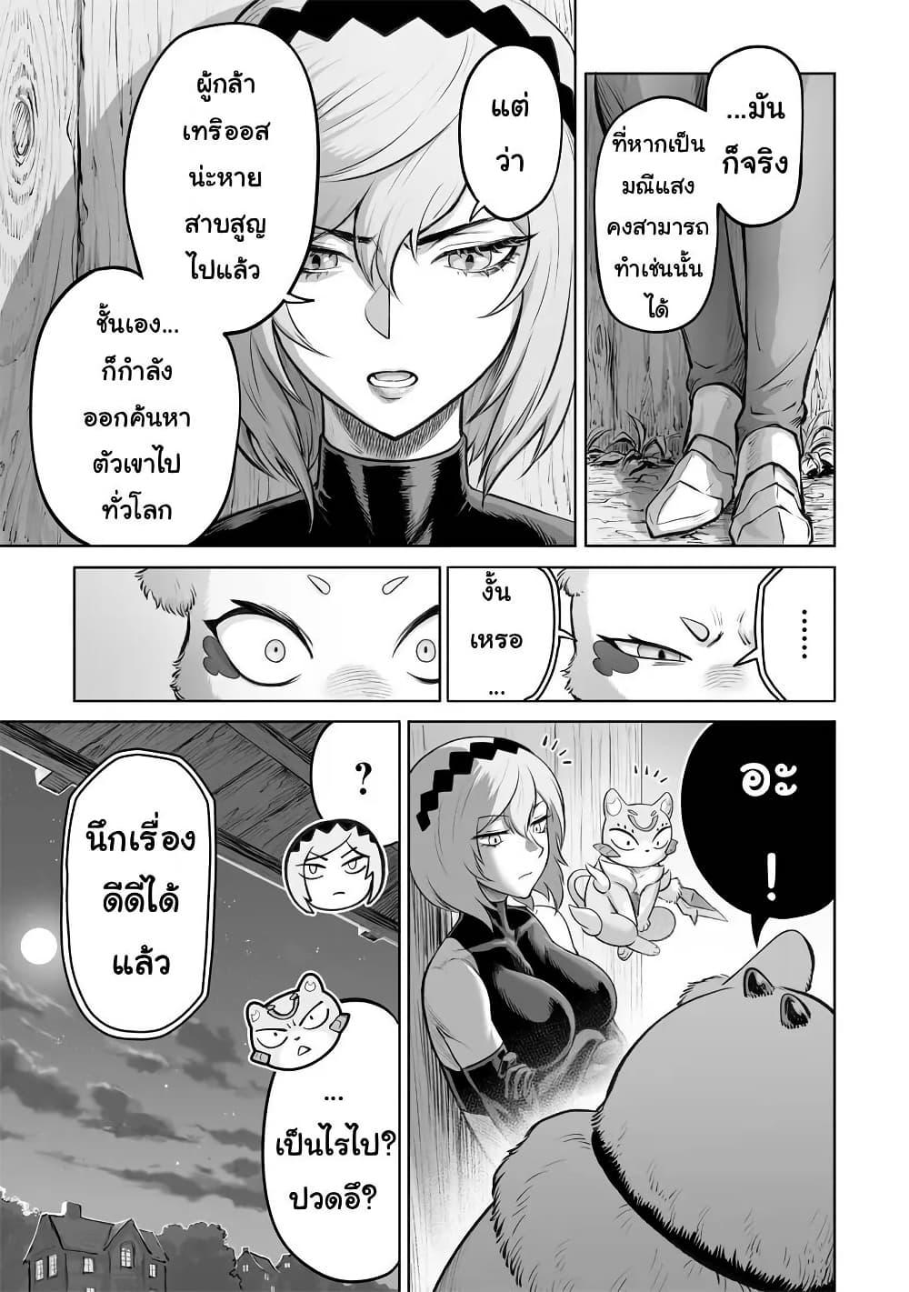 Manga-lc-com อ่านมังงะ อ่านการ์ตูน ออนไลน์ ฟรี Kono Inutokitara Mago No Koto Shika Kangaeteinai ～ Inusei Mao No Yari Nokoshi ～ ตอนที่ 1 2 3 4 5 6 7 8 9 10 11 12 13 14 ฟรี ไม่มีโฆษณา Manga-lc - อ่าน มังงะ อ่าน การ์ตูน ออนไลน์ อ่านมังงะ ฟรี