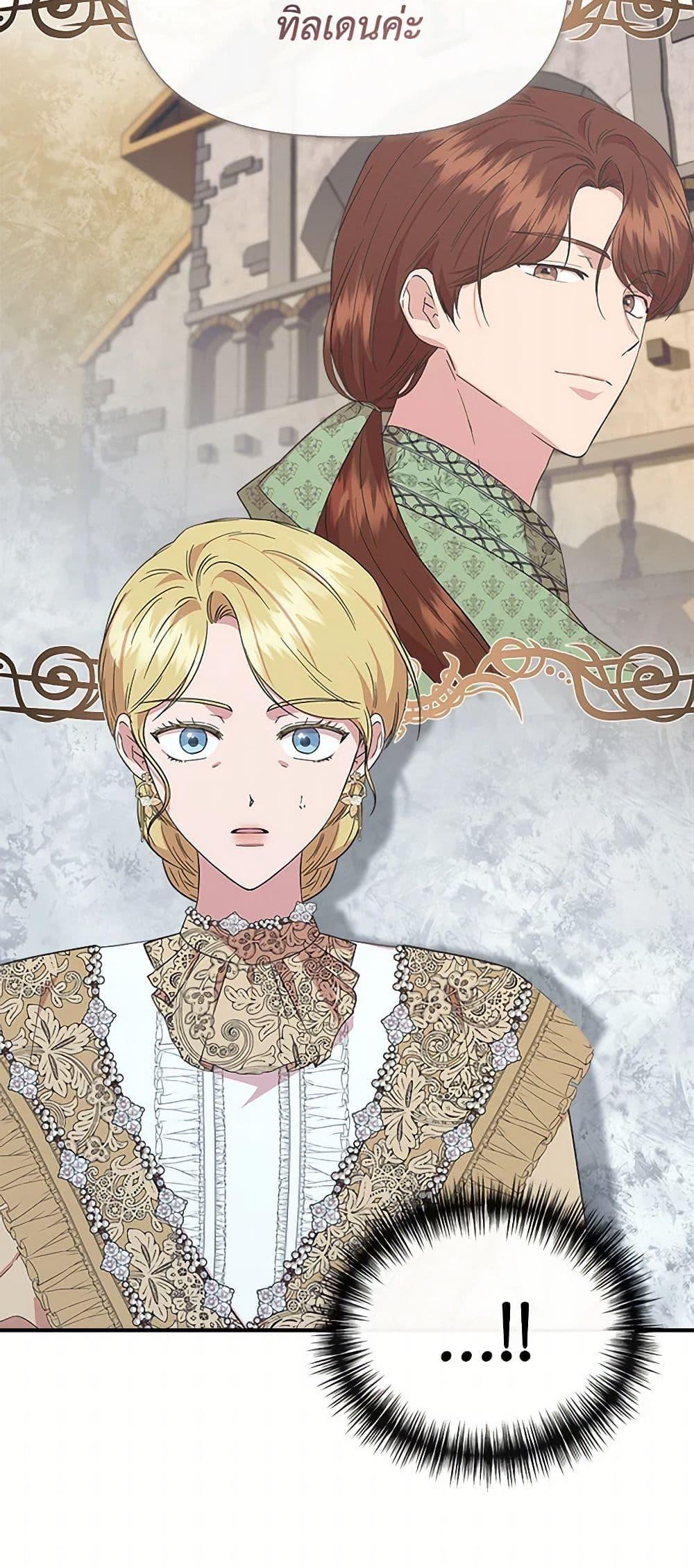 Manga-lc-com อ่านมังงะ อ่านการ์ตูน ออนไลน์ ฟรี I Wasn’t the Cinderella ตอนที่ 1 2 3 4 5 6 7 8 9 10 11 12 13 14 ฟรี ไม่มีโฆษณา Manga-lc - อ่าน มังงะ อ่าน การ์ตูน ออนไลน์ อ่านมังงะ ฟรี