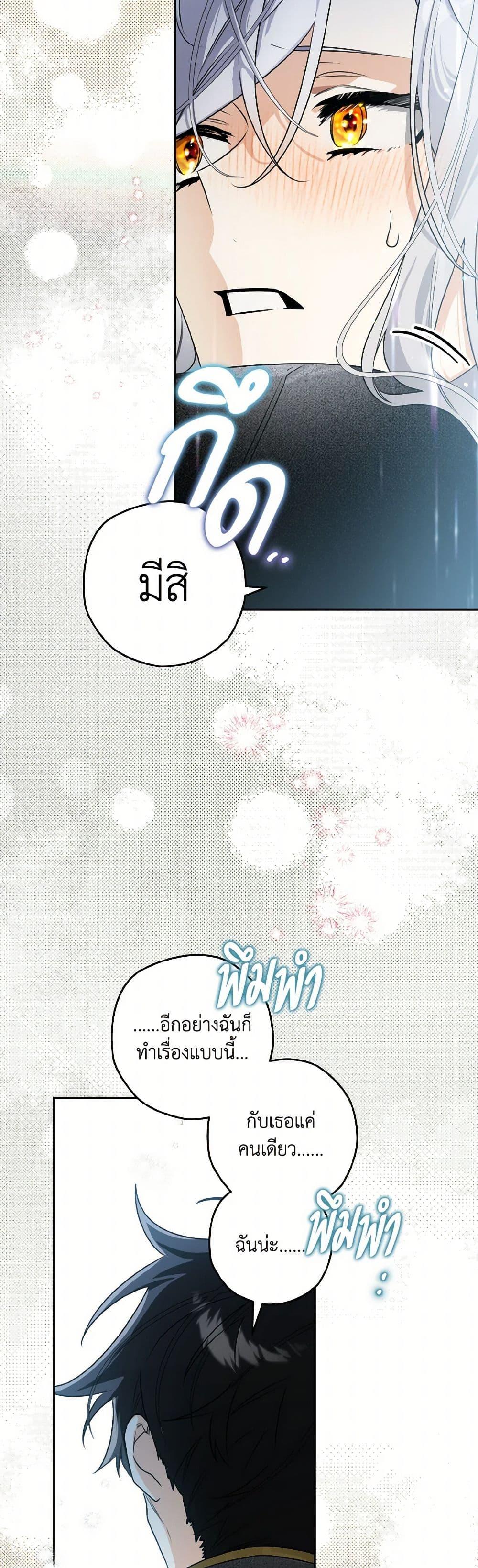 Manga-lc-com อ่านมังงะ อ่านการ์ตูน ออนไลน์ ฟรี Sigrid ตอนที่ 1 2 3 4 5 6 7 8 9 10 11 12 13 14 ฟรี ไม่มีโฆษณา Manga-lc - อ่าน มังงะ อ่าน การ์ตูน ออนไลน์ อ่านมังงะ ฟรี
