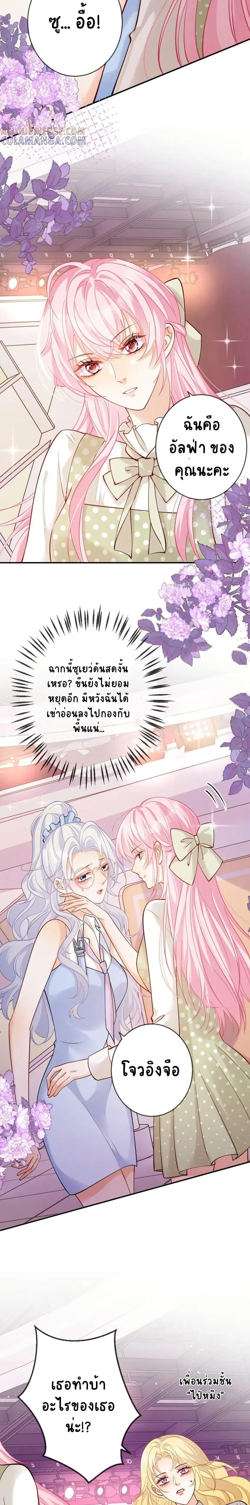 Manga-lc-com อ่านมังงะ อ่านการ์ตูน ออนไลน์ ฟรี Black Moonlight Heroine Always Wants to Mark Me ตอนที่ 1 2 3 4 5 6 7 8 9 10 11 12 13 14 ฟรี ไม่มีโฆษณา Manga-lc - อ่าน มังงะ อ่าน การ์ตูน ออนไลน์ อ่านมังงะ ฟรี