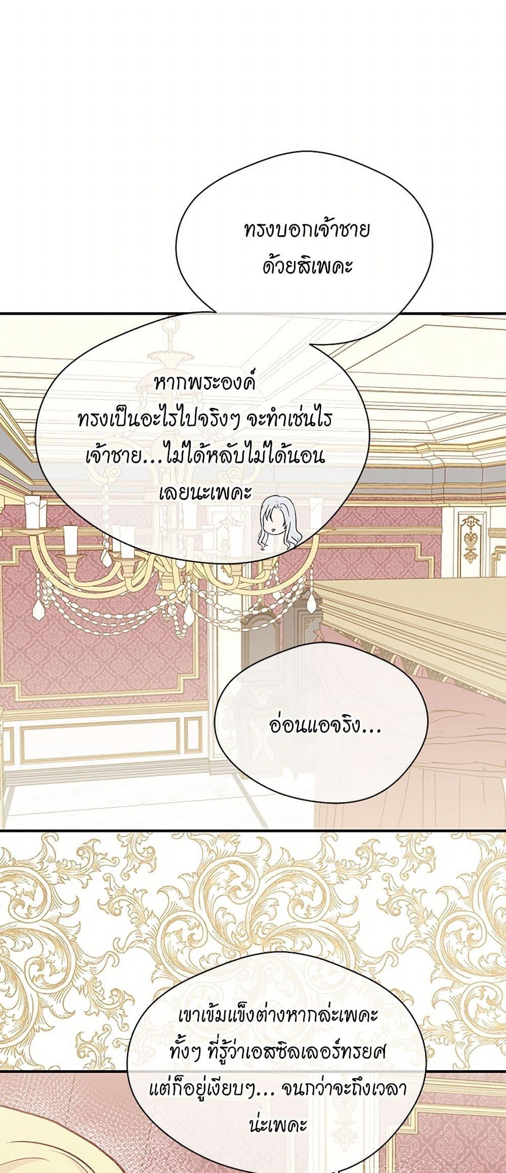 Manga-lc-com อ่านมังงะ อ่านการ์ตูน ออนไลน์ ฟรี Iris – The Lady and Her Smartphone ตอนที่ 1 2 3 4 5 6 7 8 9 10 11 12 13 14 ฟรี ไม่มีโฆษณา Manga-lc - อ่าน มังงะ อ่าน การ์ตูน ออนไลน์ อ่านมังงะ ฟรี