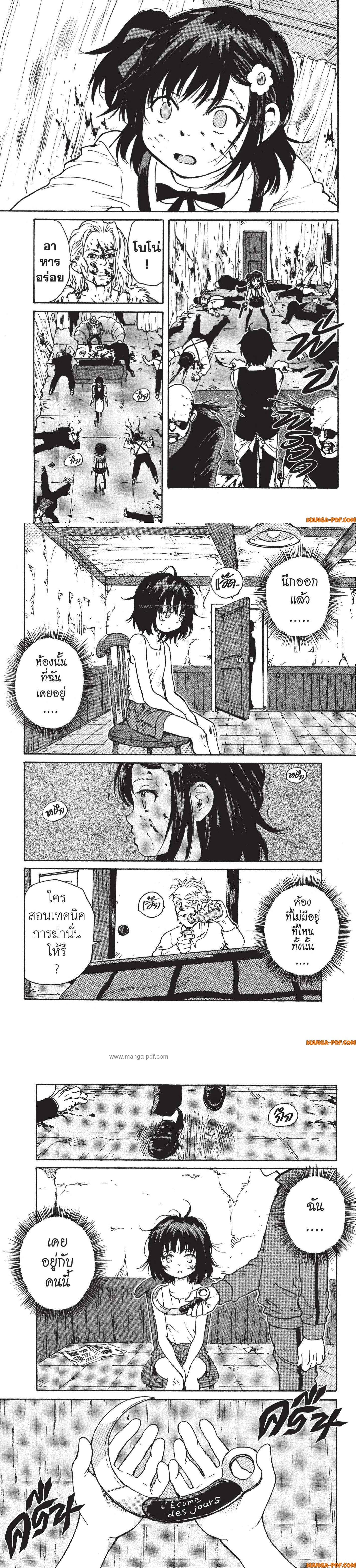 Manga-lc-com อ่านมังงะ อ่านการ์ตูน ออนไลน์ ฟรี Candy and Cigarettes ตอนที่ 1 2 3 4 5 6 7 8 9 10 11 12 13 14 ฟรี ไม่มีโฆษณา Manga-lc - อ่าน มังงะ อ่าน การ์ตูน ออนไลน์ อ่านมังงะ ฟรี