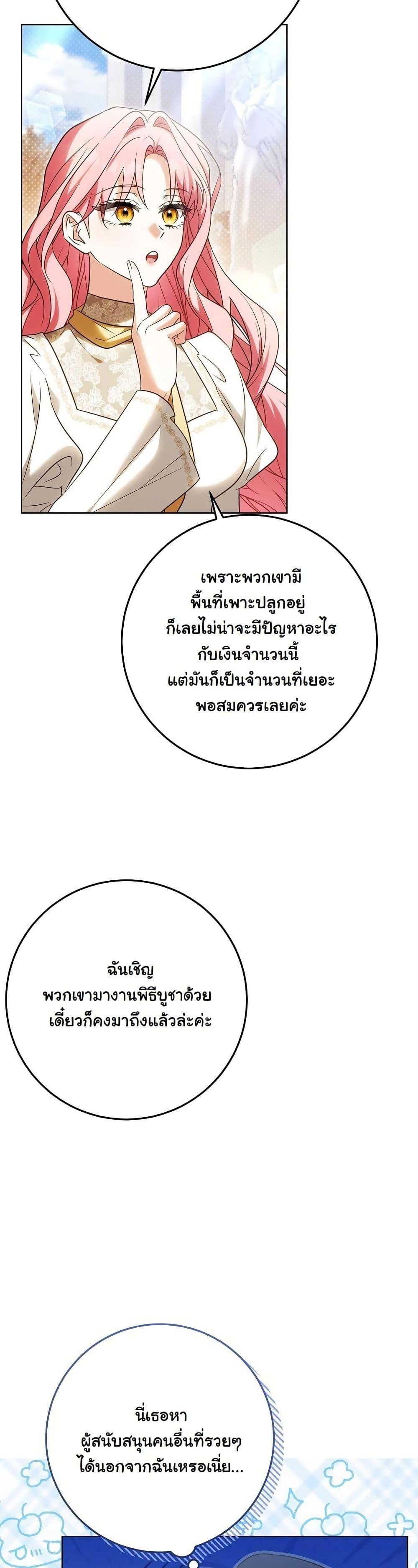 Manga-lc-com อ่านมังงะ อ่านการ์ตูน ออนไลน์ ฟรี I Will Buy Divine Power With Money! ตอนที่ 1 2 3 4 5 6 7 8 9 10 11 12 13 14 ฟรี ไม่มีโฆษณา Manga-lc - อ่าน มังงะ อ่าน การ์ตูน ออนไลน์ อ่านมังงะ ฟรี