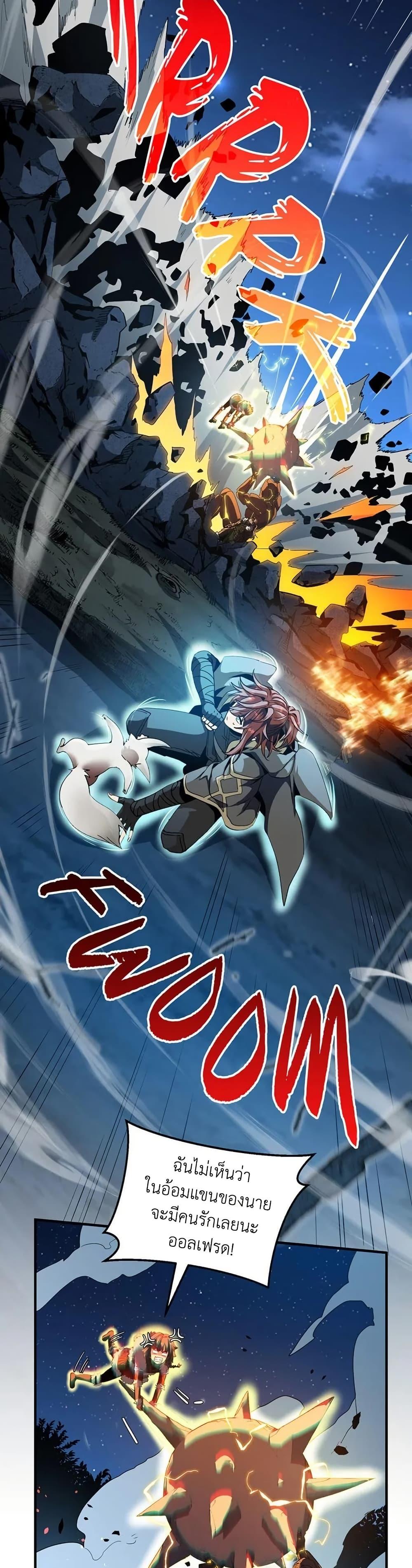 Manga-lc-com อ่านมังงะ อ่านการ์ตูน ออนไลน์ ฟรี The Beginning After the End ตอนที่ 1 2 3 4 5 6 7 8 9 10 11 12 13 14 ฟรี ไม่มีโฆษณา Manga-lc - อ่าน มังงะ อ่าน การ์ตูน ออนไลน์ อ่านมังงะ ฟรี