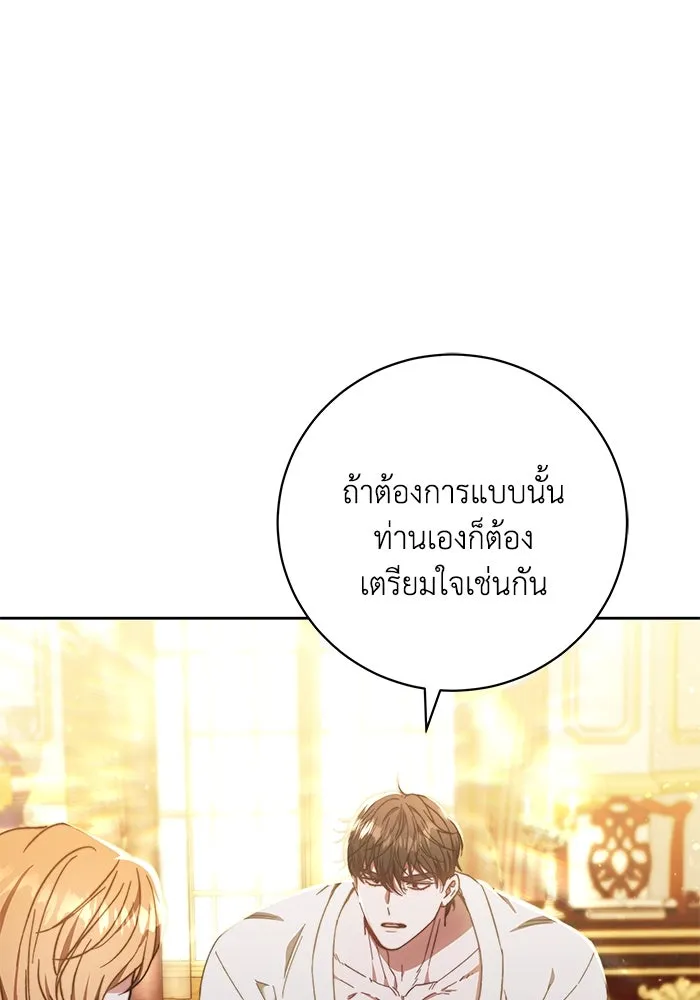 ย้อนเวลาพลิกชะตาทายาท ตอนที่ 25 รูปที่ 29
