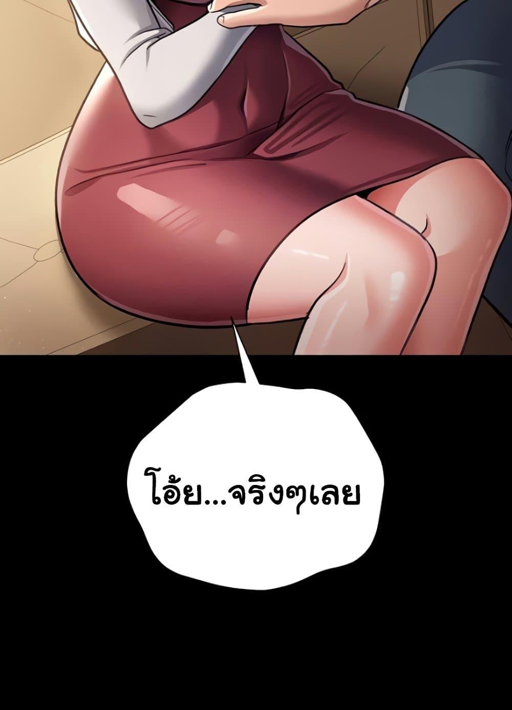 Doujin-Lc- อ่าน โดจิน มังฮวา เกาหลี ญี่ปุ่น จีน แปลไทย Risky Deals and the Girl Next Door ตอนที่ 1 2 3 4 5 6 7 8 9 10 11 12 13 14 ฟรี ไม่มีโฆษณา อ่าน โดจิน Manhwa เกาหลี ญี่ปุ่น จีน เรามีครบ คัดมาให้เน้นๆ โดจิน 18+ รับประกันความฟินโดย  Doujin Lc