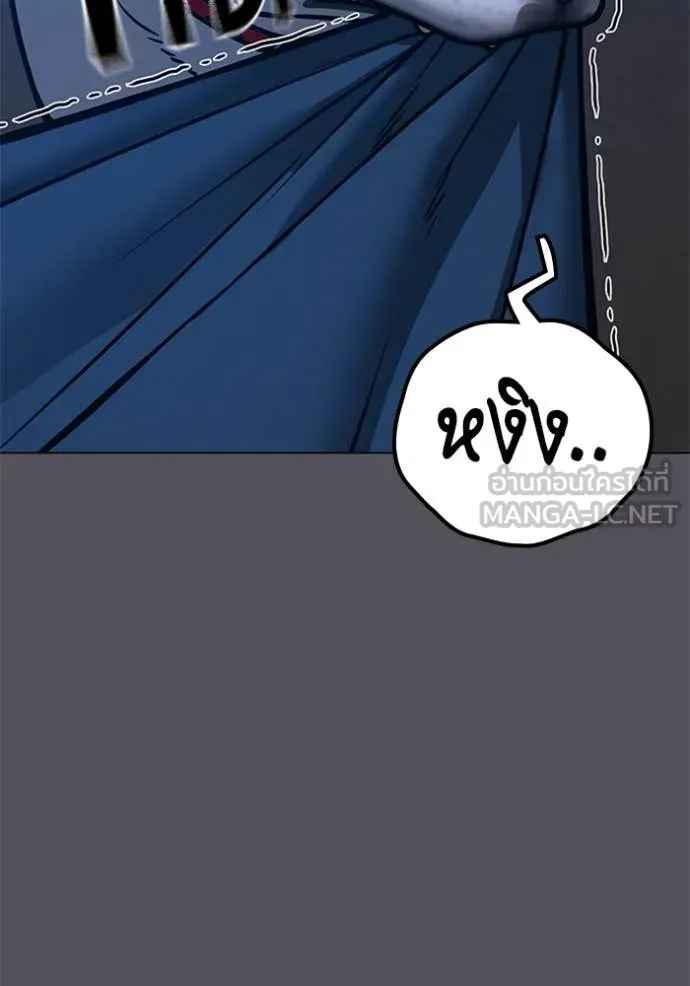 reality ตอนที่ 166 รูปที่ 121