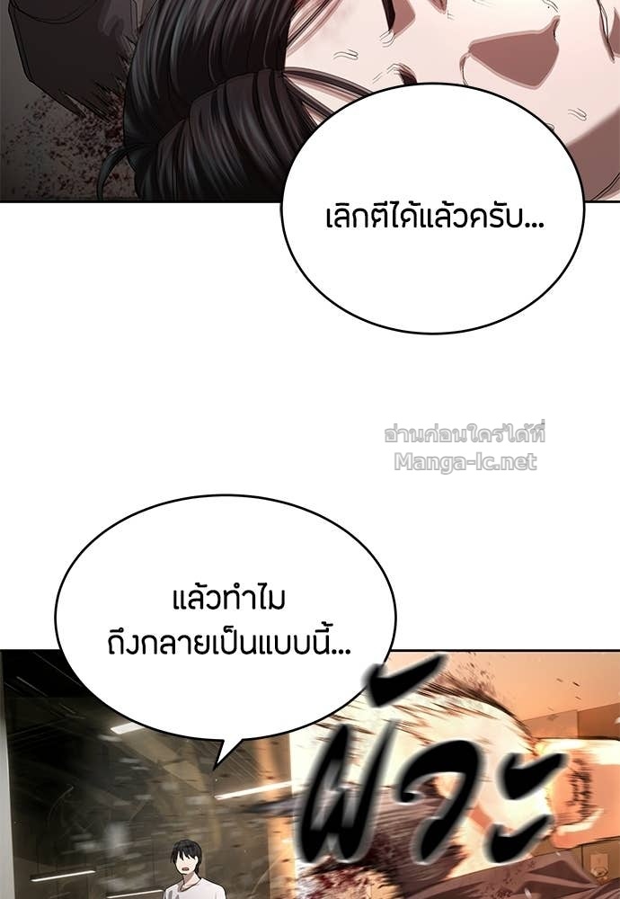 Doujin-Lc- อ่าน โดจิน มังฮวา เกาหลี ญี่ปุ่น จีน แปลไทย ข้าราชการพิเศษ ตอนที่ 1 2 3 4 5 6 7 8 9 10 11 12 13 14 ฟรี ไม่มีโฆษณา อ่าน โดจิน Manhwa เกาหลี ญี่ปุ่น จีน เรามีครบ คัดมาให้เน้นๆ โดจิน 18+ รับประกันความฟินโดย Doujin Lc