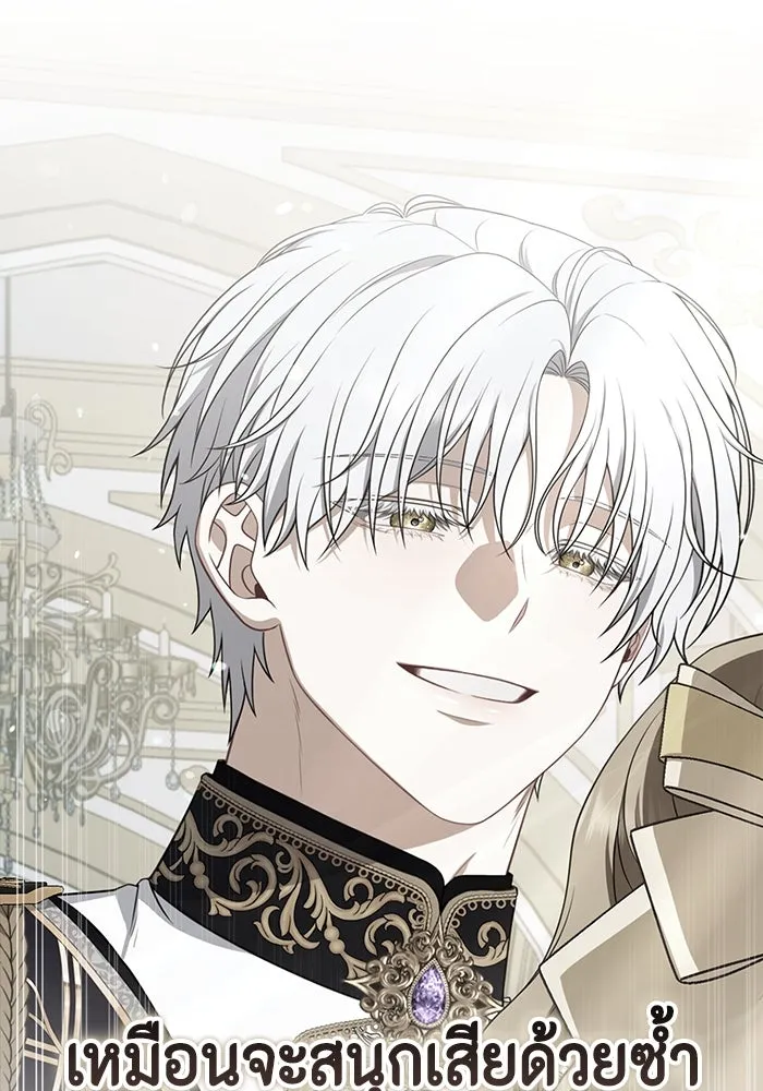 ละครชีวิตลิขิตรัก ตอนที่ 15 รูปที่ 121