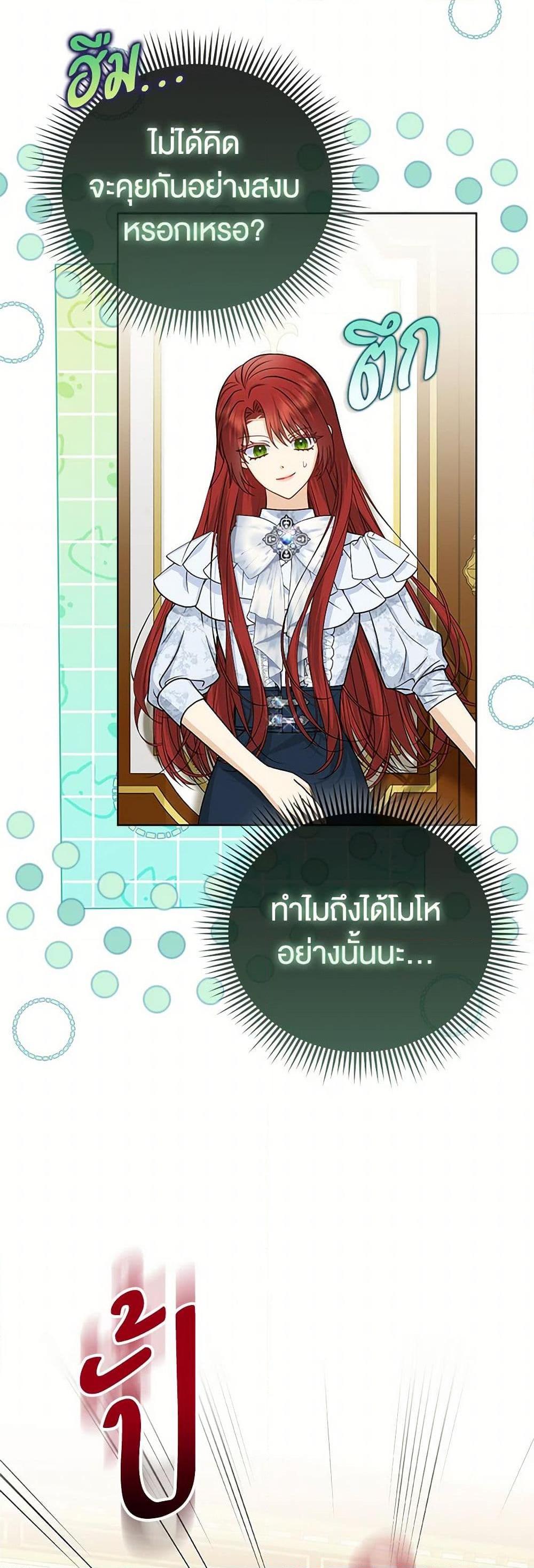 Manga-lc-com อ่านมังงะ อ่านการ์ตูน ออนไลน์ ฟรี Loved by the Villains ตอนที่ 1 2 3 4 5 6 7 8 9 10 11 12 13 14 ฟรี ไม่มีโฆษณา Manga-lc - อ่าน มังงะ อ่าน การ์ตูน ออนไลน์ อ่านมังงะ ฟรี