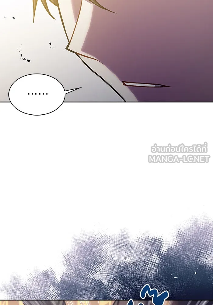 ผมไม่ได้เก่งอย่างที่คิด ตอนที่ 1 รูปที่ 54