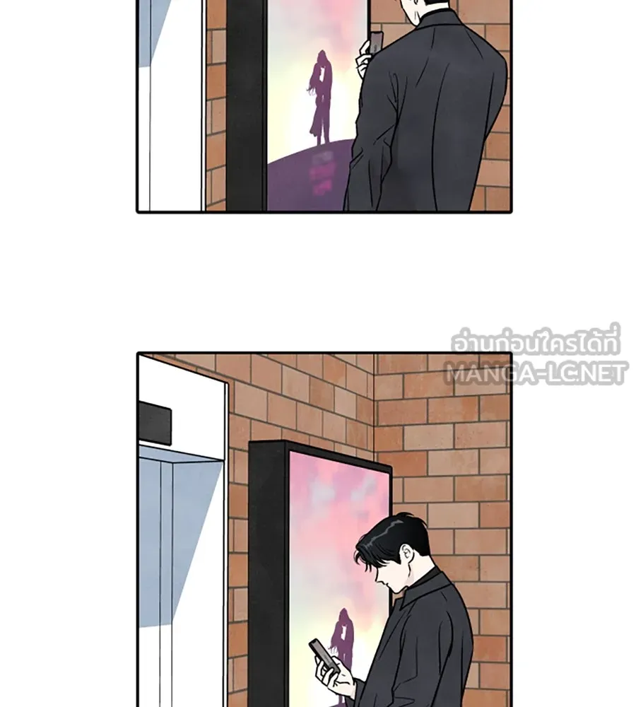 เหตุผลของคนไม่อยากอยู่ ตอนที่ 98 รูปที่ 24