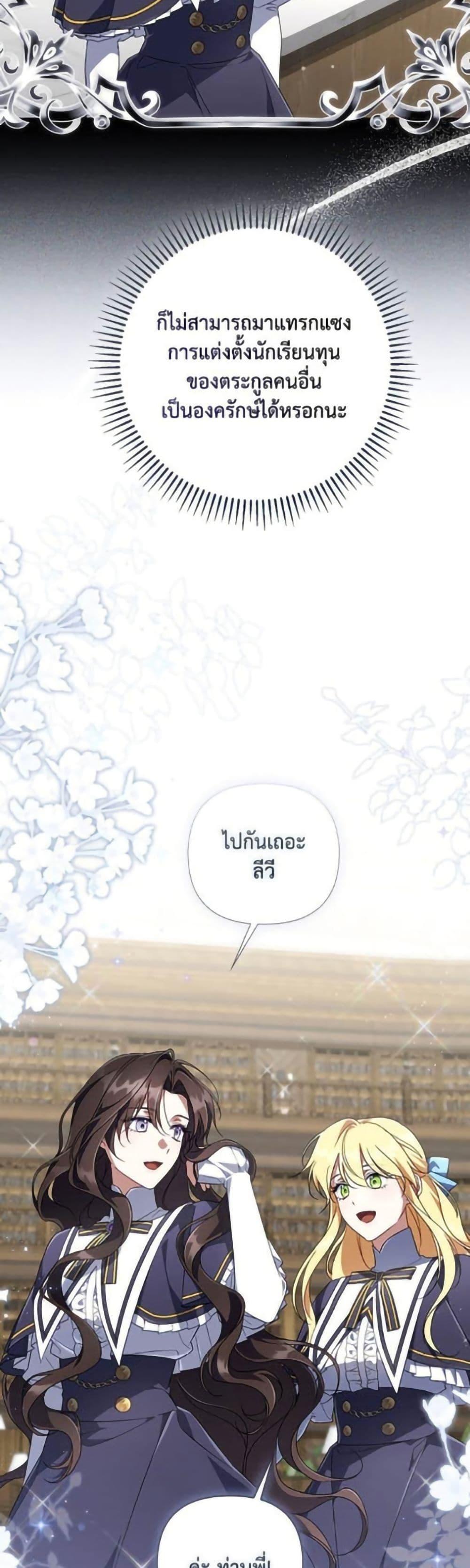 Manga-lc-com อ่านมังงะ อ่านการ์ตูน ออนไลน์ ฟรี Villainess Streamer ตอนที่ 1 2 3 4 5 6 7 8 9 10 11 12 13 14 ฟรี ไม่มีโฆษณา Manga-lc - อ่าน มังงะ อ่าน การ์ตูน ออนไลน์ อ่านมังงะ ฟรี
