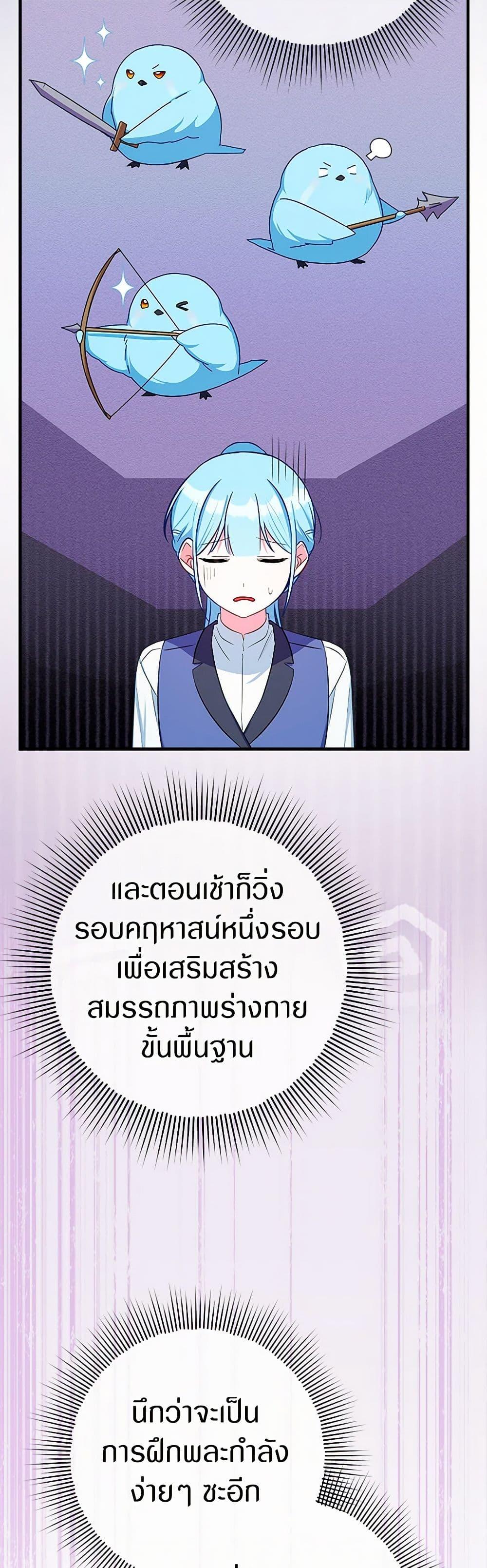 Manga-lc-com อ่านมังงะ อ่านการ์ตูน ออนไลน์ ฟรี Lady Blue Bird of the White Lion Family ตอนที่ 1 2 3 4 5 6 7 8 9 10 11 12 13 14 ฟรี ไม่มีโฆษณา Manga-lc - อ่าน มังงะ อ่าน การ์ตูน ออนไลน์ อ่านมังงะ ฟรี