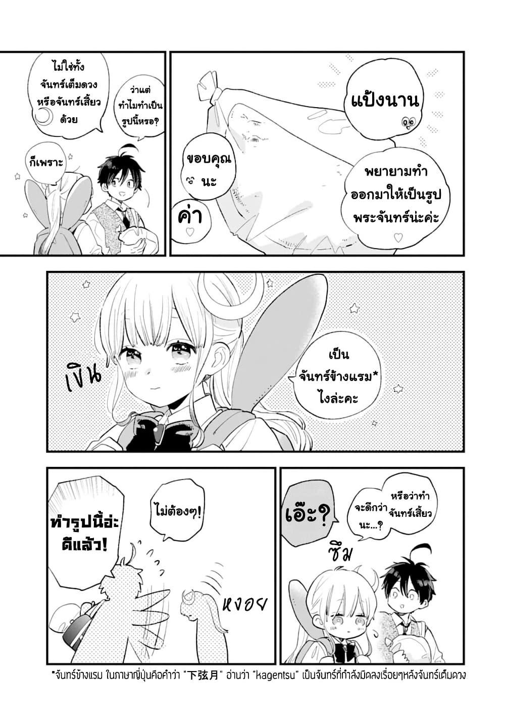 Manga-lc-com อ่านมังงะ อ่านการ์ตูน ออนไลน์ ฟรี Hoshoku-kei heroine ni ato ichi-nen inai ni taberaremasu ตอนที่ 1 2 3 4 5 6 7 8 9 10 11 12 13 14 ฟรี ไม่มีโฆษณา Manga-lc - อ่าน มังงะ อ่าน การ์ตูน ออนไลน์ อ่านมังงะ ฟรี