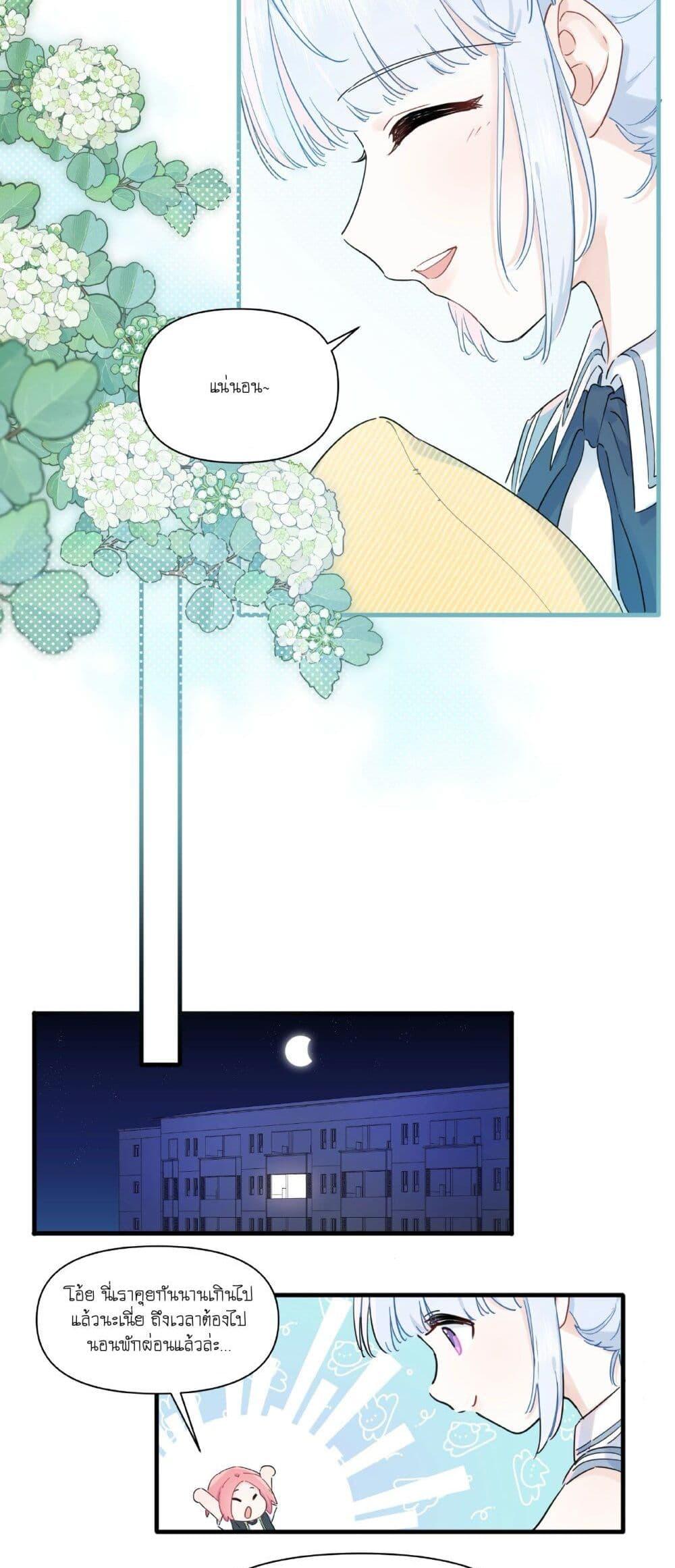 Manga-lc-com อ่านมังงะ อ่านการ์ตูน ออนไลน์ ฟรี Love Gives Me Superpowers ตอนที่ 1 2 3 4 5 6 7 8 9 10 11 12 13 14 ฟรี ไม่มีโฆษณา Manga-lc - อ่าน มังงะ อ่าน การ์ตูน ออนไลน์ อ่านมังงะ ฟรี