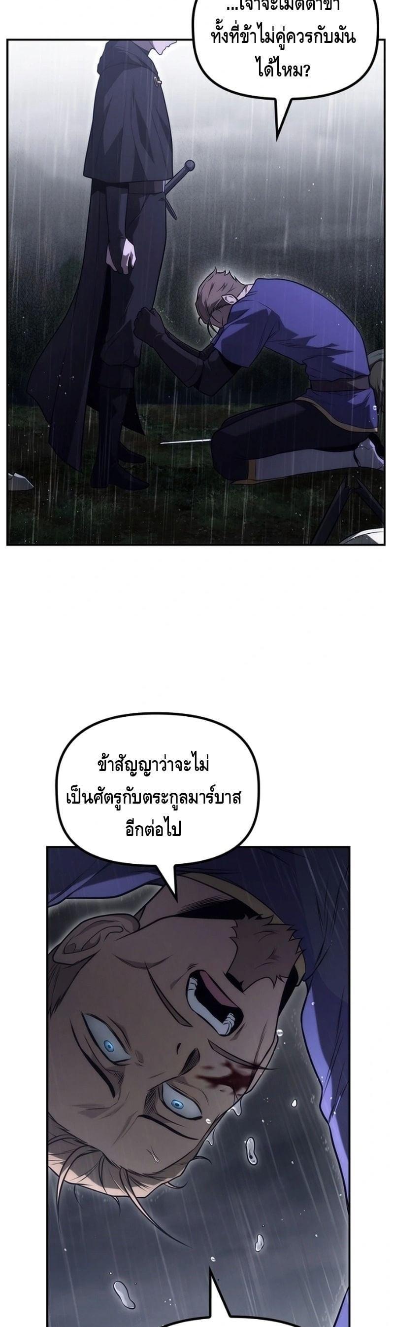 Manga-lc-com อ่านมังงะ อ่านการ์ตูน ออนไลน์ ฟรี The Necromancer Family’s Young Heir ตอนที่ 1 2 3 4 5 6 7 8 9 10 11 12 13 14 ฟรี ไม่มีโฆษณา Manga-lc - อ่าน มังงะ อ่าน การ์ตูน ออนไลน์ อ่านมังงะ ฟรี