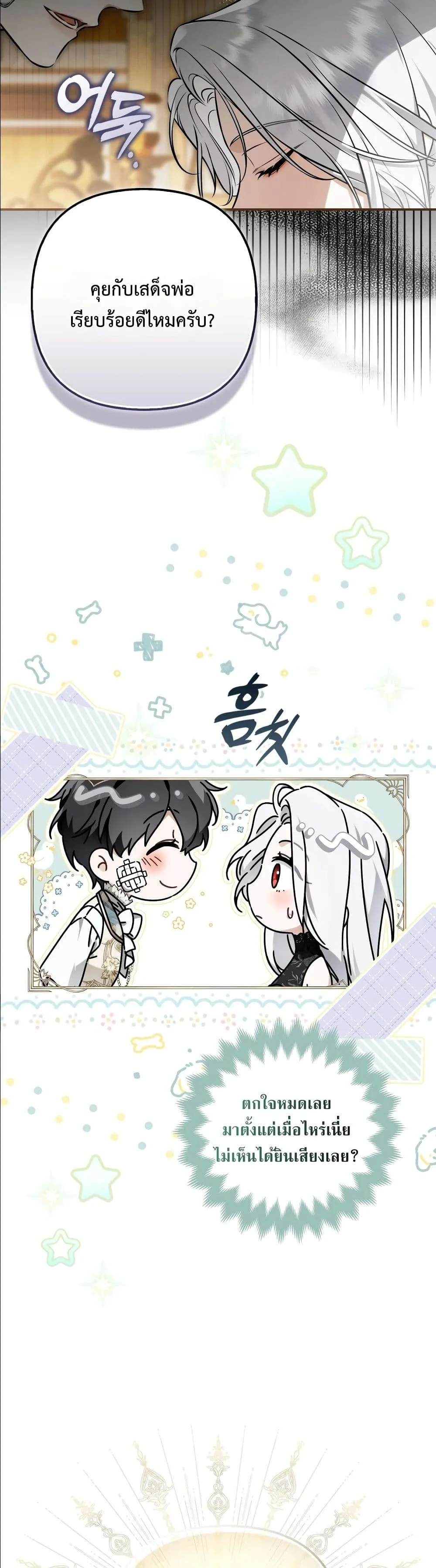 Manga-lc-com อ่านมังงะ อ่านการ์ตูน ออนไลน์ ฟรี The Baddest Villainess Is Back ตอนที่ 1 2 3 4 5 6 7 8 9 10 11 12 13 14 ฟรี ไม่มีโฆษณา Manga-lc - อ่าน มังงะ อ่าน การ์ตูน ออนไลน์ อ่านมังงะ ฟรี