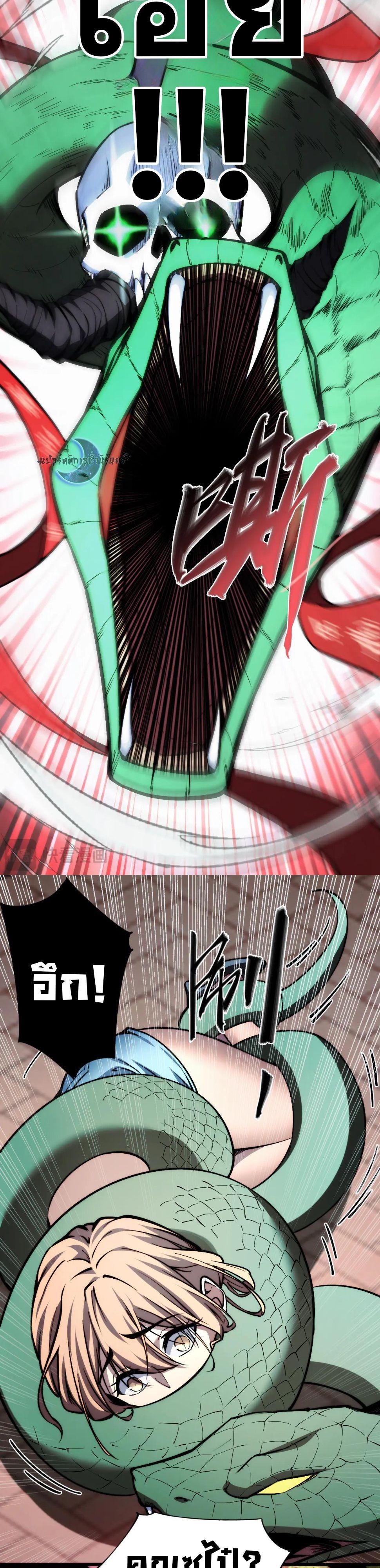 Manga-lc-com อ่านมังงะ อ่านการ์ตูน ออนไลน์ ฟรี The End of the World The Emperor Banner Invites All Female ตอนที่ 1 2 3 4 5 6 7 8 9 10 11 12 13 14 ฟรี ไม่มีโฆษณา Manga-lc - อ่าน มังงะ อ่าน การ์ตูน ออนไลน์ อ่านมังงะ ฟรี
