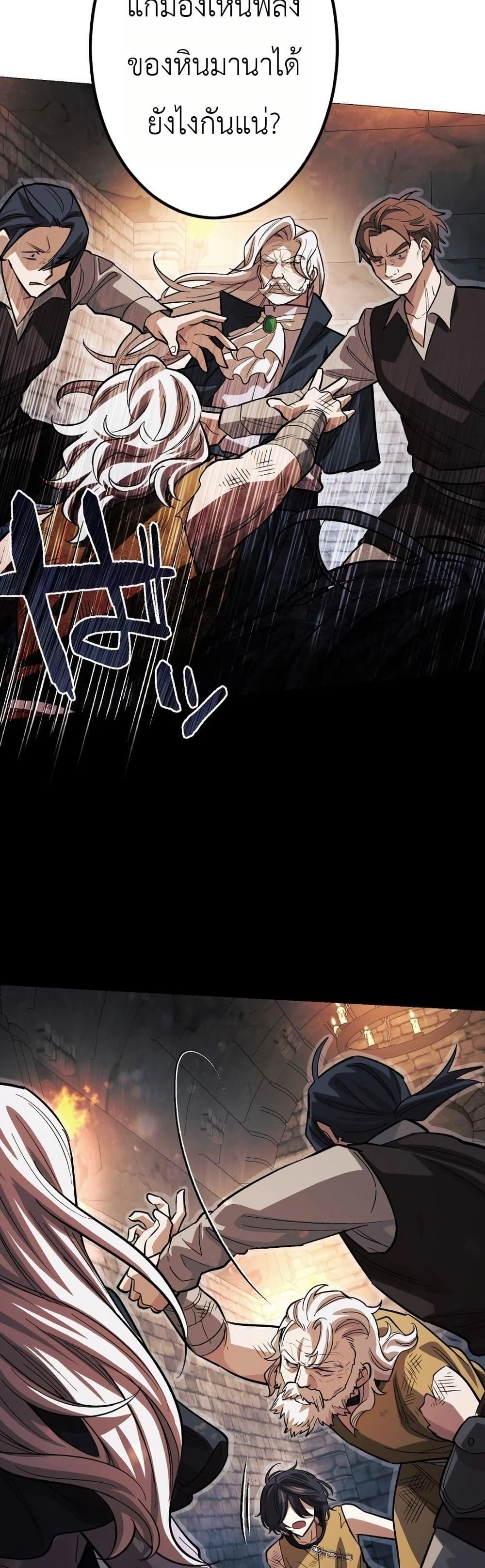 Manga-lc-com อ่านมังงะ อ่านการ์ตูน ออนไลน์ ฟรี The Divine-Eyed Grimoire Mage Jewel Saga ตอนที่ 1 2 3 4 5 6 7 8 9 10 11 12 13 14 ฟรี ไม่มีโฆษณา Manga-lc - อ่าน มังงะ อ่าน การ์ตูน ออนไลน์ อ่านมังงะ ฟรี