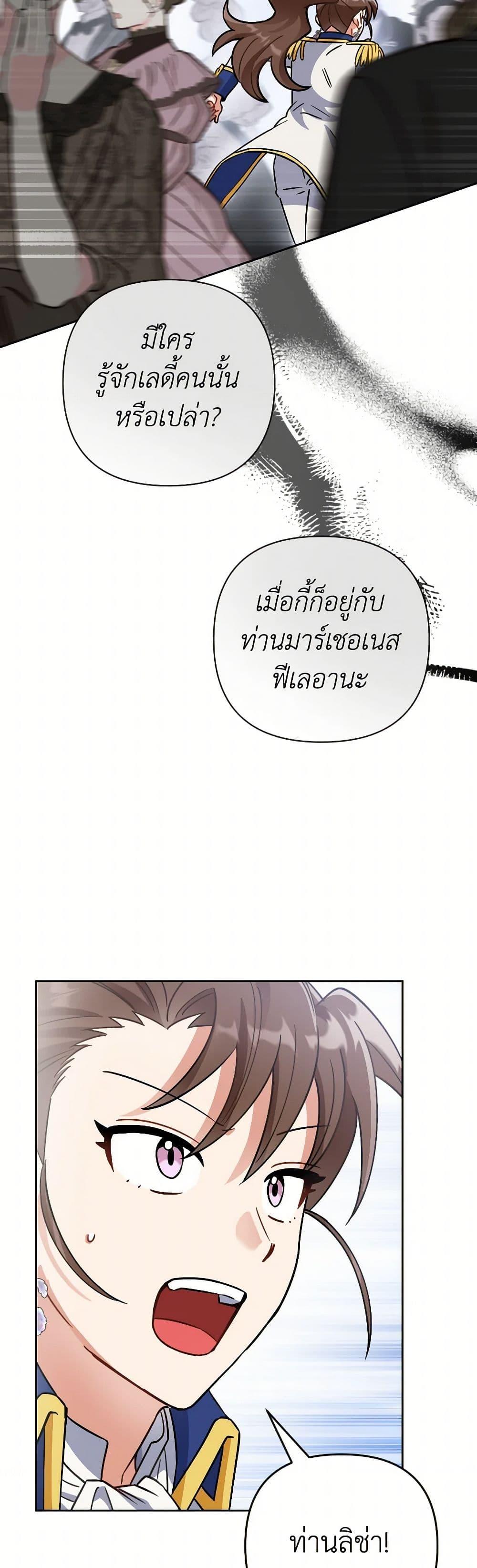Manga-lc-com อ่านมังงะ อ่านการ์ตูน ออนไลน์ ฟรี Prince, Why Are You Nice to Me ตอนที่ 1 2 3 4 5 6 7 8 9 10 11 12 13 14 ฟรี ไม่มีโฆษณา Manga-lc - อ่าน มังงะ อ่าน การ์ตูน ออนไลน์ อ่านมังงะ ฟรี