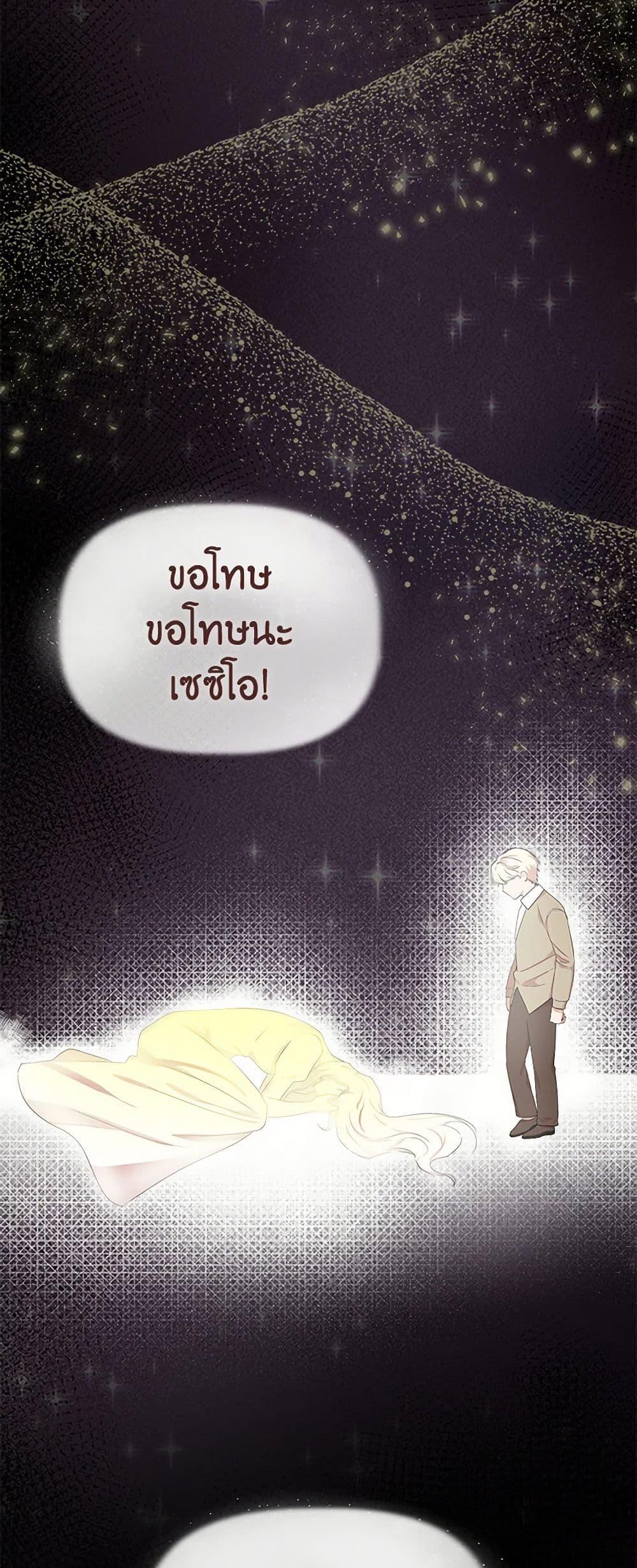 Manga-lc-com อ่านมังงะ อ่านการ์ตูน ออนไลน์ ฟรี I Wasn’t the Cinderella ตอนที่ 1 2 3 4 5 6 7 8 9 10 11 12 13 14 ฟรี ไม่มีโฆษณา Manga-lc - อ่าน มังงะ อ่าน การ์ตูน ออนไลน์ อ่านมังงะ ฟรี
