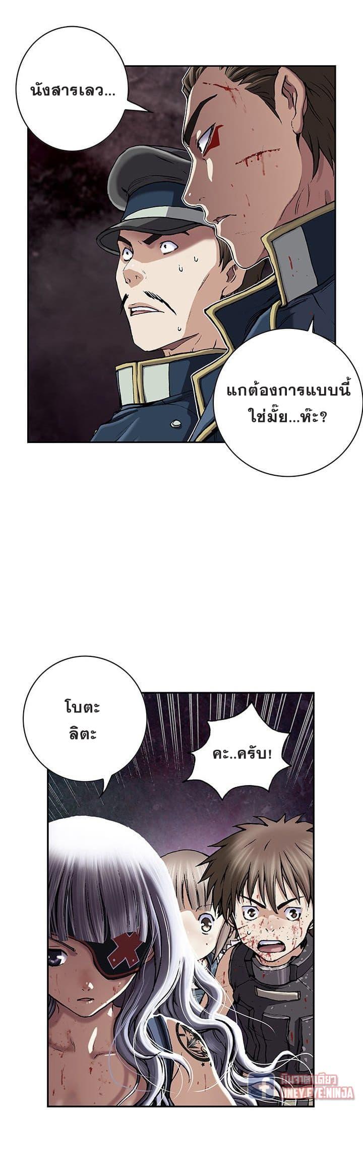 Manga-lc-com อ่านมังงะ อ่านการ์ตูน ออนไลน์ ฟรี Leviathan เลวีอาธาน อสูรกายใต้สมุทร ตอนที่ 1 2 3 4 5 6 7 8 9 10 11 12 13 14 ฟรี ไม่มีโฆษณา Manga-lc - อ่าน มังงะ อ่าน การ์ตูน ออนไลน์ อ่านมังงะ ฟรี