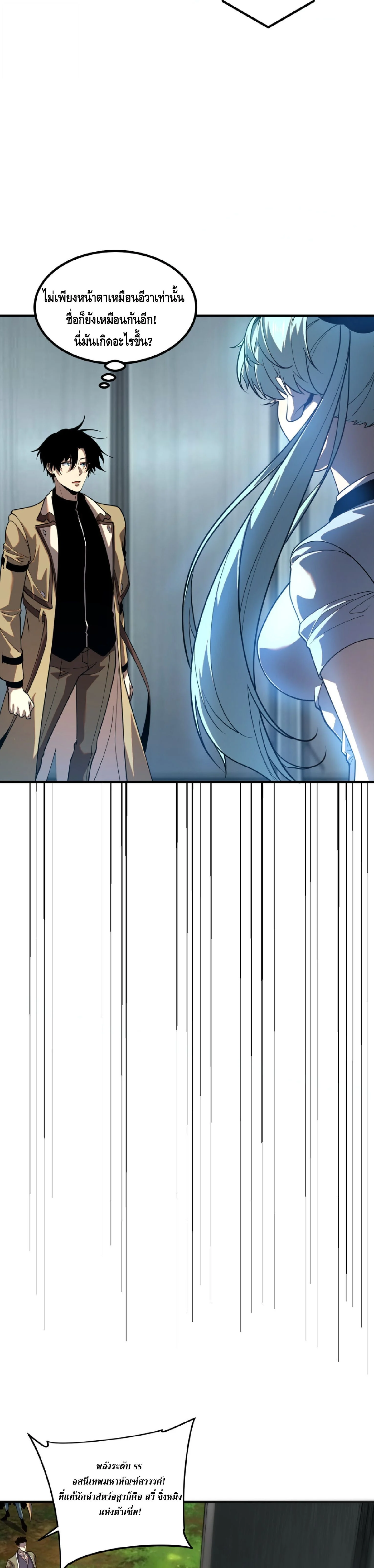 Manga-lc-com อ่านมังงะ อ่านการ์ตูน ออนไลน์ ฟรี Awakening the Purple Thunder at the Beginning ปลุกอาชีพระดับ ตอนที่ 1 2 3 4 5 6 7 8 9 10 11 12 13 14 ฟรี ไม่มีโฆษณา Manga-lc - อ่าน มังงะ อ่าน การ์ตูน ออนไลน์ อ่านมังงะ ฟรี