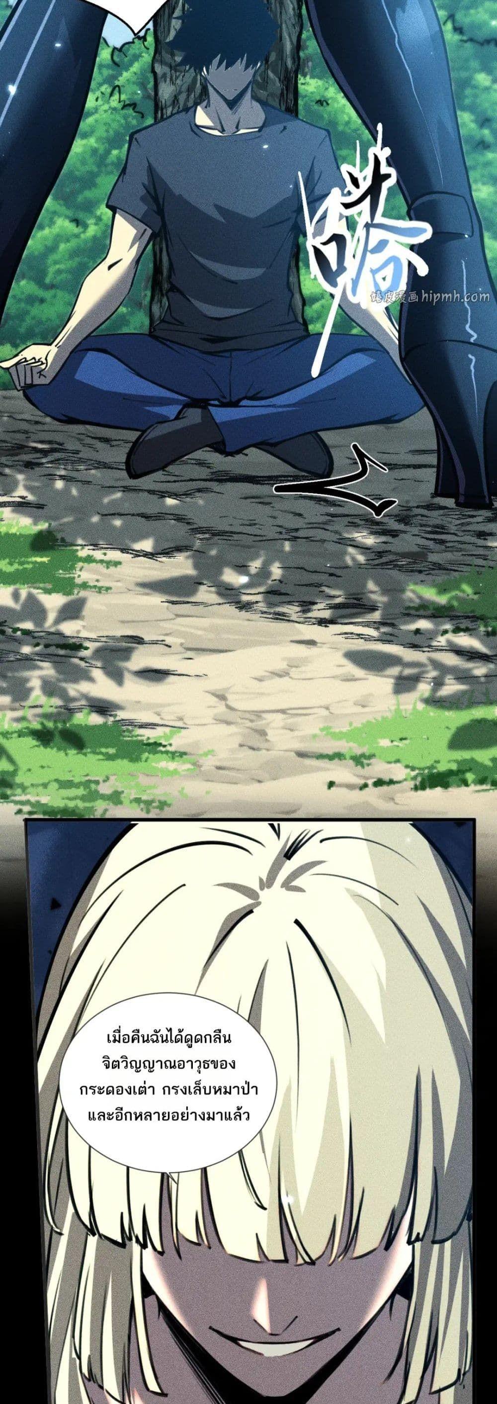 Manga-lc-com อ่านมังงะ อ่านการ์ตูน ออนไลน์ ฟรี The End of the World The Emperor Banner Invites All Female ตอนที่ 1 2 3 4 5 6 7 8 9 10 11 12 13 14 ฟรี ไม่มีโฆษณา Manga-lc - อ่าน มังงะ อ่าน การ์ตูน ออนไลน์ อ่านมังงะ ฟรี