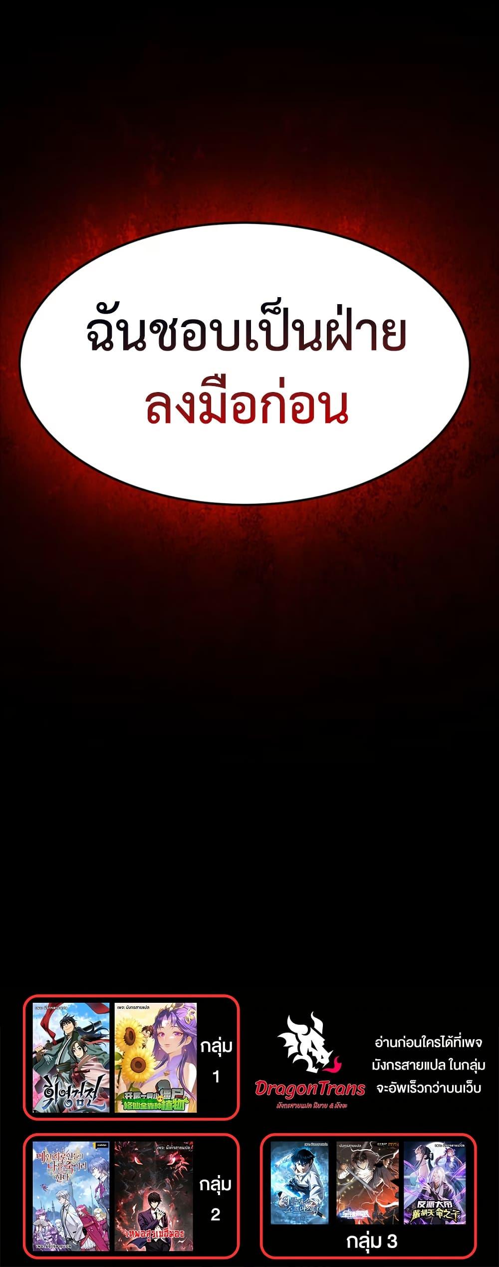 Manga-lc-com อ่านมังงะ อ่านการ์ตูน ออนไลน์ ฟรี Monster Hunter in the Apocalypse ตอนที่ 1 2 3 4 5 6 7 8 9 10 11 12 13 14 ฟรี ไม่มีโฆษณา Manga-lc - อ่าน มังงะ อ่าน การ์ตูน ออนไลน์ อ่านมังงะ ฟรี