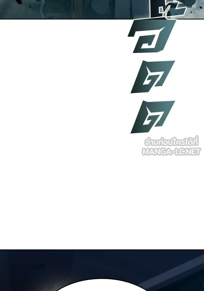 ผู้เล่นหน้าใหม่เลเวลแมกซ์ ตอนที่ 64 ไหโสโครก (1) รูปที่ 27