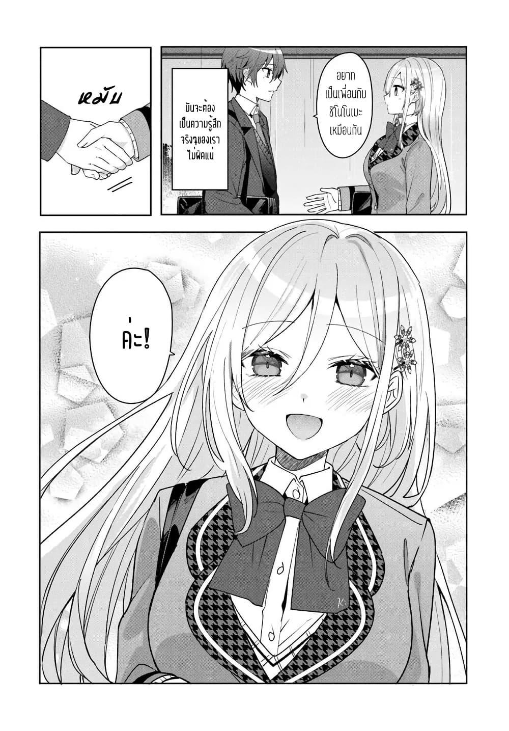 Manga-lc-com อ่านมังงะ อ่านการ์ตูน ออนไลน์ ฟรี Takou no Koori Hime wo Tasuketara, Otomodachi kara Hajimeru Koto ni Narimashita ตอนที่ 1 2 3 4 5 6 7 8 9 10 11 12 13 14 ฟรี ไม่มีโฆษณา Manga-lc - อ่าน มังงะ อ่าน การ์ตูน ออนไลน์ อ่านมังงะ ฟรี