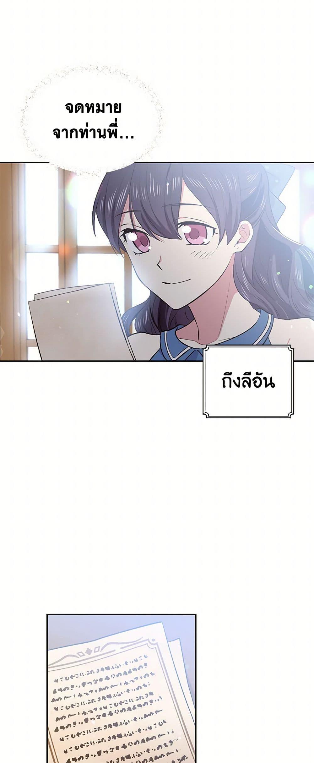 Manga-lc-com อ่านมังงะ อ่านการ์ตูน ออนไลน์ ฟรี My Goal is to Live a Long ตอนที่ 1 2 3 4 5 6 7 8 9 10 11 12 13 14 ฟรี ไม่มีโฆษณา Manga-lc - อ่าน มังงะ อ่าน การ์ตูน ออนไลน์ อ่านมังงะ ฟรี